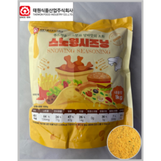 [태원] 스노윙 치킨파우더 스노윙시즈닝-TW 1kg(상온)_치즈왕자, 3팩, 1kg