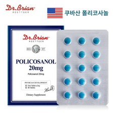 Dr Brian Policosanol 닥터브라이언 폴리코사놀 20mg 90정 1개 3개월분, 10개