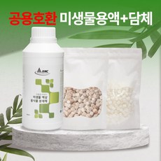 음식물처리기 공용호환 미생물용액500ml+미생물집(담체)200g set (편백나무 세라믹 담체 중 선택가능), 편백