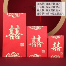 결혼식답례글