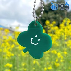 네잎클로버키링