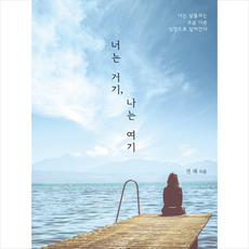 소꿉친구가너무잘생겨서거부할수없어