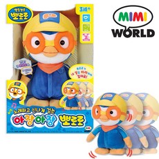 아장아장 뽀로로, 1개