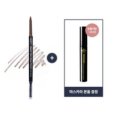 [프로에잇청담] 스케치 슬림 브로우 펜슬, 상세 설명 참조, 직접입력1:다크브라운