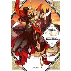 고깔모자아틀리에