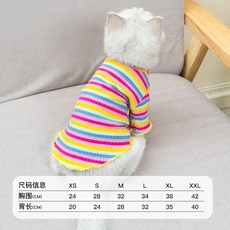 해외 고양이 강아지 옷 가을 겨울 애완 동물 잠옷 테디 코기 비숑 강아지 작은 강아지, 옵션07
