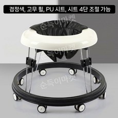 높이조절 유아 아기 보행기 걸음마 보조기 유모차, PU 블랙(4단 38cm), 1개
