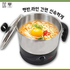 해외여행라면포트