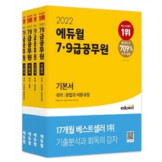 한국어관용표현
