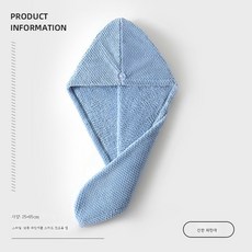 국산어린이샤워볼