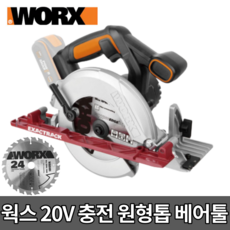 wx530.9