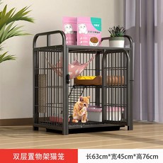 64X180CM 캣빌라 고양이 이동식 케이지 무도장 고양이하우스 철장 대형 대형견