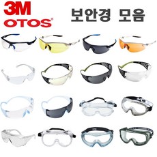 3M OTOS 보안경 모음 AP-300 334AF 40654PLUS 보호안경 눈보호안경 고글보안경 차광보안경 김서림방지보안경 산업용보안경 의료용보안경 실험용보안경 화학보안경, 1개