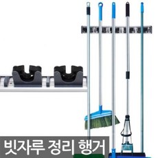 마스터행거