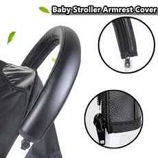 유모차용품 아기 가죽 팔걸이 보호 휠체어 핸들, 1.1pc Armrest Cover, 1개