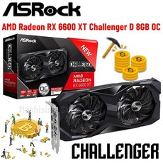 rx6600xt카드할인