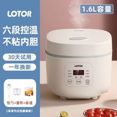 슈맥스밥솥
