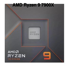 라이젠호환 9 7900X R9 박스 100-100000589 4.7GHz 12 코어 24 스레드 CPU 프로세서 5nm Zen4 170W 소켓 AM5 PCI-E5.0 팬 없음