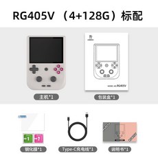 미니오락기 문방구 게임기 레트로 한방팩 조이스틱, 그레이(4+128GB) 표준