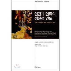 밝은누리슈타이너