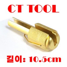 5c컨넥터