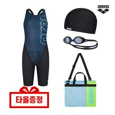 아레나 A4BG1KG03 여아동 생존수영키트 수영세트 어린이 수영복 수모 수경 메쉬가방 건식타올증정
