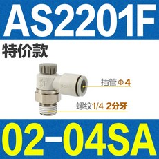 as2201f-0106