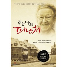 구의증명리커버특별판