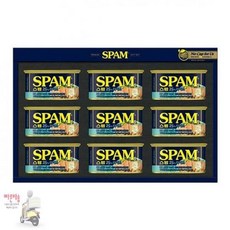 CJ (개별배송) 스팸 제일제당 마일드8호, 단품