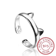 고양이발바닥반지