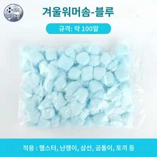은신처 햄스터 집 하우스 이불 겨울용품 둥지, 코튼블루, 1개