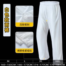 일회용비닐바지