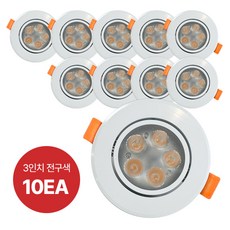 SKD LED 3인치 할로겐 램프 5W (일체형) 각도조절 매입등 매립등, 10개, 전구색(노란빛)