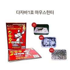 [3개묶음] 초강력파리끈끈이 다양한 벌레 해충잡는 바퀴벌레약jy2409, 1, 본상품선택