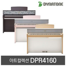 다이나톤 디지털피아노 아트컬렉션 DPR4160, 색상:로즈우드블라썸