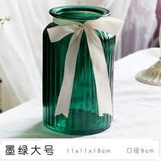 화병 프레쉬 컬러 글라스 투명 그린라우어-66204, 옵션03