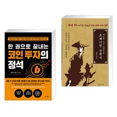 빗썸책