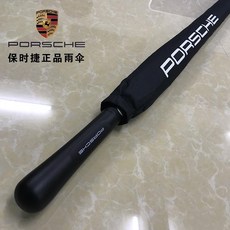 노브랜드 포르쉐 카이엔 macan 우산