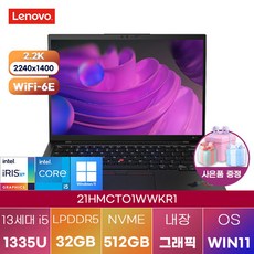 레노버게이밍노트북 TOP01