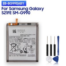 삼성 갤럭시 S21FE 용 교체 배터리 EB-BG990ABY SM-G990 SM-G990B SM-G990BDS SM-G990U 4500mAh, 1개