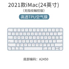 사과아이폰 초 통제함 2대 IPAD 테블렛PC PRO 테이블 탑 일체 기 보호필름 129 건 위치 11 인치 먼지 방지, 1, 2021 최신형 IMAC (A2450