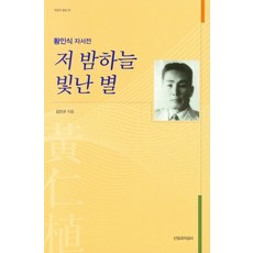 밤하늘제작소