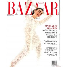 Harpers Bazaar Usa 2023년10월호 (하퍼스 바자 미국 여성 패션 잡지 월드매거진) - 당일발송