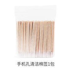 스마트폰충전구먼지방지