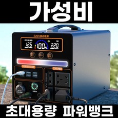 md홍올인원파워뱅크