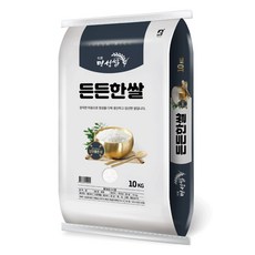 [당일도정/당일발송]햅쌀 명성쌀, 든든한쌀10kgx2개