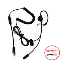 넥시스 전화기이어셋 NH-012TM (모듈라잭) 일반전화 키폰 인터넷폰 호환, C타입