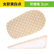 구두 점착메모지SSN 투명 실리콘 키높이 반 조절 1야드 한사이즈큰 신발깔창 여자 슈즈 쿠션 굽이 빠지는 것을 막다 운동