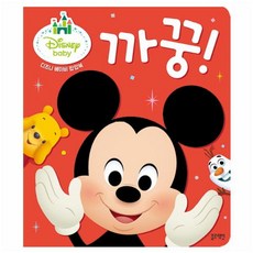 블루래빗까꿍