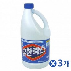 유한양행파우더